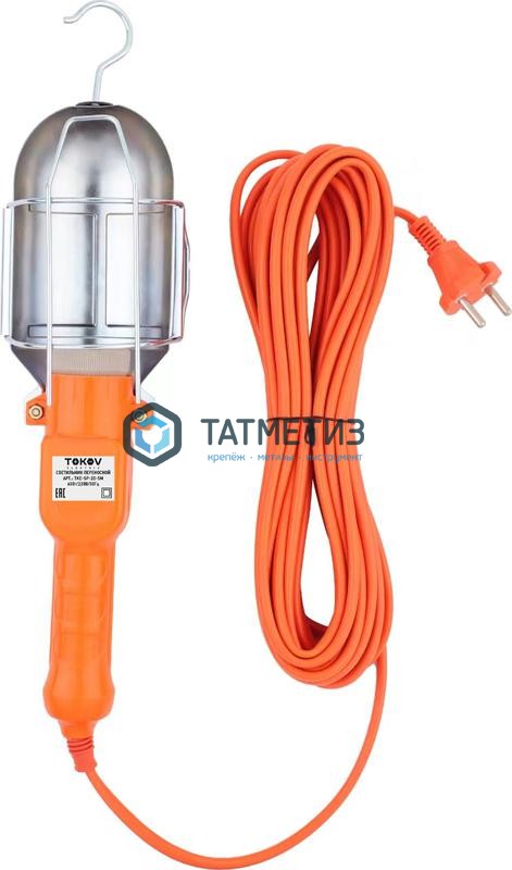 Светильник переносной ПВС 2х0.75 с выкл.  5м 60Вт 220В IP20 TOKOV ELECTRIC -  магазин крепежа «ТАТМЕТИЗ»