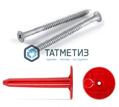 Дюбель д/изоляции IZR 15х 80 (500 шт/уп) | «ТАТМЕТИЗ» Дюбель д/изоляции IZR 15х 80 (500 шт/уп) - магазин крепежа «ТАТМЕТИЗ»
