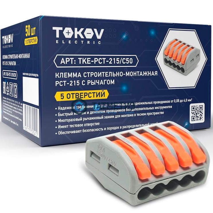 Клеммник TOKOV ELECTRIC 5х(0.08-2.5) Клеммник TOKOV ELECTRIC 5х(0.08-2.5)
