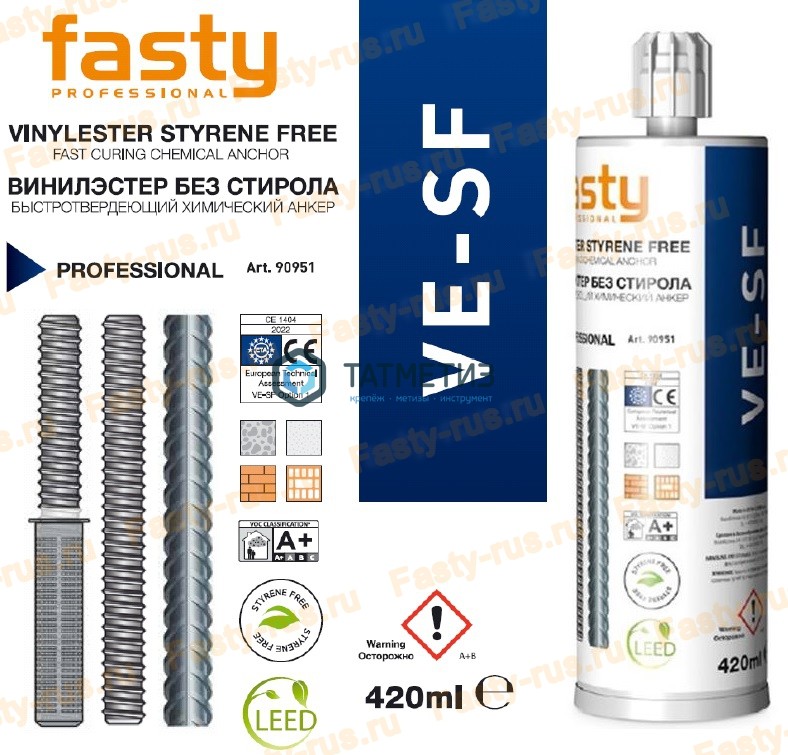 Хим. анкер FASTY VE-SF картридж 420 мл + 2 смесителя, винилэстер без стирола Хим. анкер FASTY VE-SF картридж 420 мл + 2 смесителя, винилэстер без стирола