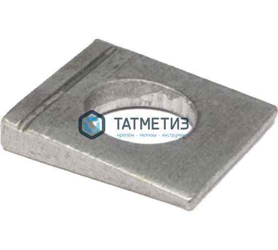 Шайба косая квадратная DIN 434 оц. М16 Шайба косая квадратная DIN 434 оц. М16