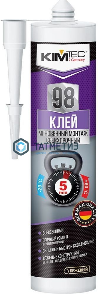 Клей монтажный KIM TEC 98 каучуковый, мгновен.монтаж, сверх, БЕЖЕВЫЙ 280 мл KIM TEC 99 -  магазин «ТАТМЕТИЗ»