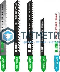 Пилки для лобзика D.BOR  Т244D  HCS  75х100мм, по дереву, шаг 4,0мм (5шт/уп) -  магазин «ТАТМЕТИЗ»
