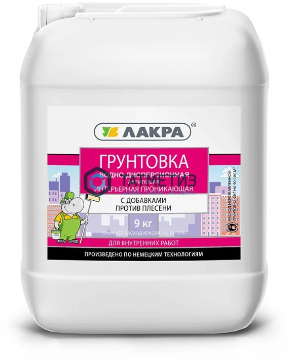 Грунт Интерьерный проникающий 9 кг-./2 ЛАКРА Грунт Интерьерный проникающий 9 кг-./2 ЛАКРА