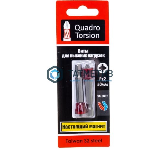 Бита  PZ2- 50, магнитная насадка, S2 "Quadro Torsion" (2 шт/уп) -  магазин крепежа «ТАТМЕТИЗ»
