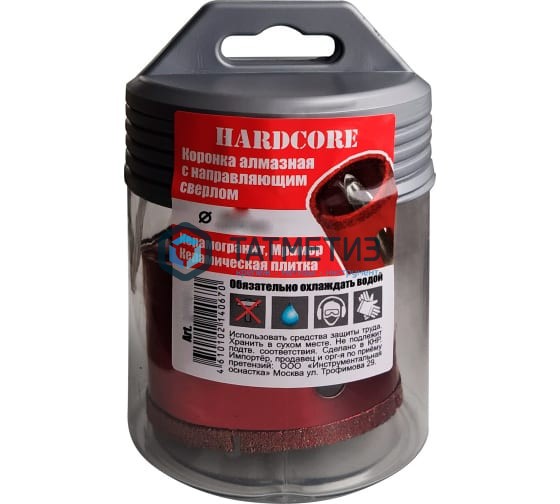 Коронка алмазная по керамограниту и мрамору с напр. сверлом  45мм Hardcore -  магазин «ТАТМЕТИЗ»