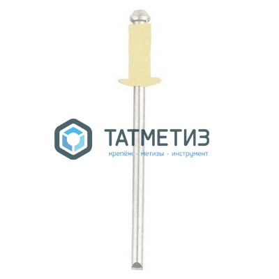 Заклепки ZK ал/ст 4,0x10 RAL 1014 -  магазин «ТАТМЕТИЗ»