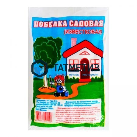 Побелка садовая 1 кг./20 Побелка садовая 1 кг./20