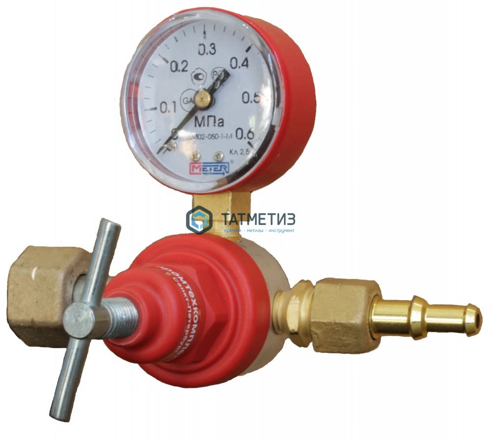 Редуктор пропановый БПО-5-2 -  магазин «ТАТМЕТИЗ»