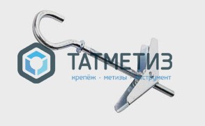 Складной пруж/дюбель потолочный М4х100 -  магазин крепежа «ТАТМЕТИЗ»