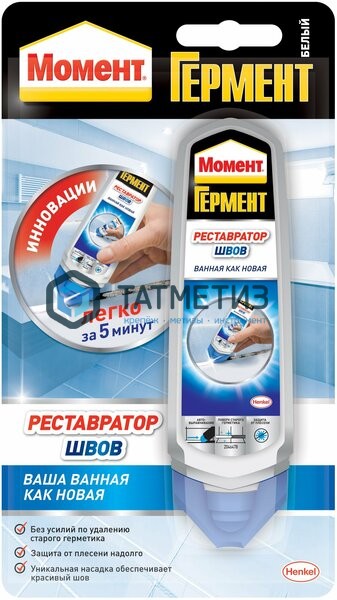 Герметик Момент Гермент рестав. швов, акрил премиум 100 мл | «ТАТМЕТИЗ» Герметик Момент Гермент рестав. швов, акрил премиум 100 мл - магазин крепежа «ТАТМЕТИЗ»