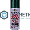 Краска аэроз. BOSNY 520 мл. №013  ТЕМНО-ЗЕЛЕНАЯ -  магазин «ТАТМЕТИЗ»