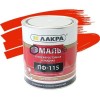 Эмаль ПФ-115  КРАСНАЯ  1 кг-. /6 ЛАКРА -  магазин крепежа «ТАТМЕТИЗ»