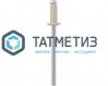 Заклепки ZK ал/ст 4,8x12 RAL 1015 (1000 шт/уп) -  магазин «ТАТМЕТИЗ»