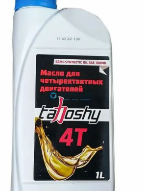 Масло 4Т полусинтетическое SAE 10W40 1л, Tahoshy (12) | «ТАТМЕТИЗ» Масло 4Т полусинтетическое SAE 10W40 1л, Tahoshy (12) - магазин крепежа «ТАТМЕТИЗ»