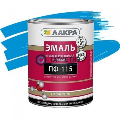Эмаль ПФ-115  ГОЛУБАЯ  2 кг-. /6 ЛАКРА -  магазин крепежа «ТАТМЕТИЗ»