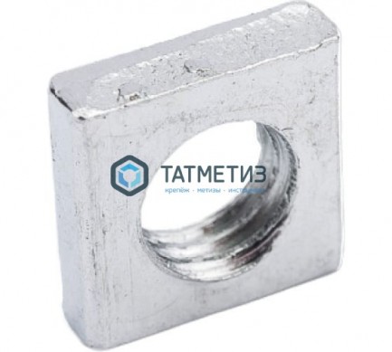 Гайка квадратная низкая DIN 562, оц М 8  (8000 шт/уп) МН -  магазин крепежа «ТАТМЕТИЗ»
