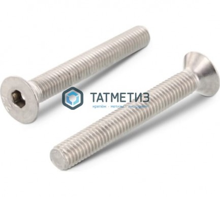 Винт DIN 7991 А2 М16 х 65 с потай головкой и внутр.шестигранником | «ТАТМЕТИЗ» Винт DIN 7991 А2 М16 х 65 с потай головкой и внутр.шестигранником - магазин крепежа «ТАТМЕТИЗ»