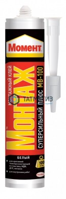 Клей монтажный МОМЕНТ Монтаж Суперсильный Плюс 400г МВ-100 Белый / 12 | «ТАТМЕТИЗ» Клей монтажный МОМЕНТ Монтаж Суперсильный Плюс 400г МВ-100 Белый / 12 - магазин крепежа «ТАТМЕТИЗ»