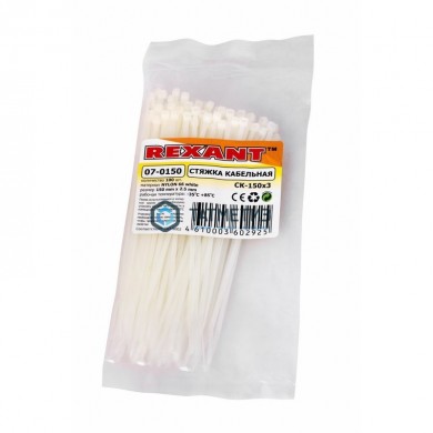 Хомут-стяжка нейлон 150 х 2,5 (100 шт/уп) REXANT | «ТАТМЕТИЗ» Хомут-стяжка нейлон 150 х 2,5 (100 шт/уп) REXANT - магазин крепежа «ТАТМЕТИЗ»