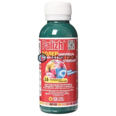 Паста колер. унив. ПалИж № 16 ИЗУМРУДНАЯ 100 ml./6 | «ТАТМЕТИЗ» Паста колер. унив. ПалИж № 16 ИЗУМРУДНАЯ 100 ml./6 - магазин крепежа «ТАТМЕТИЗ»