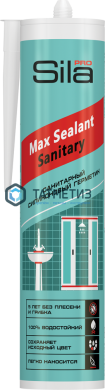 Герметик силиконовый Sila PRO Max Sealant санитарный БЕСЦВЕТНЫЙ 280 мл -  магазин крепежа «ТАТМЕТИЗ»