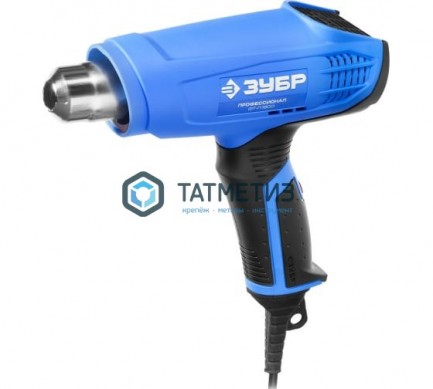 Фен технический (строительный), ЗУБР, насад3 шт, 2 реж:350град/ 350л/мин, 550град/ 550л/мин, 1600Вт -  магазин крепежа «ТАТМЕТИЗ»
