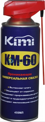 Смазка проникающая КМ60, аэрозоль 450 мл -  магазин крепежа «ТАТМЕТИЗ»