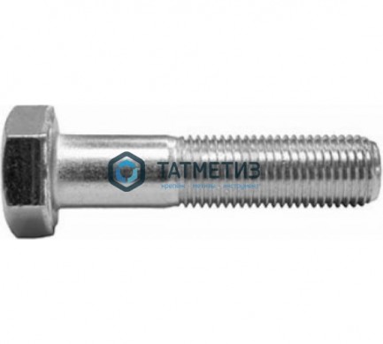Болт М20 х 80 DIN 931 А2 нержавейка | «ТАТМЕТИЗ» Болт М20 х 80 DIN 931 А2 нержавейка - магазин крепежа «ТАТМЕТИЗ»