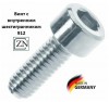 Винт с внутр 6-гр DIN 912, оц 10х 50  (уп 5 кг/ 134 шт)* -  магазин крепежа «ТАТМЕТИЗ»