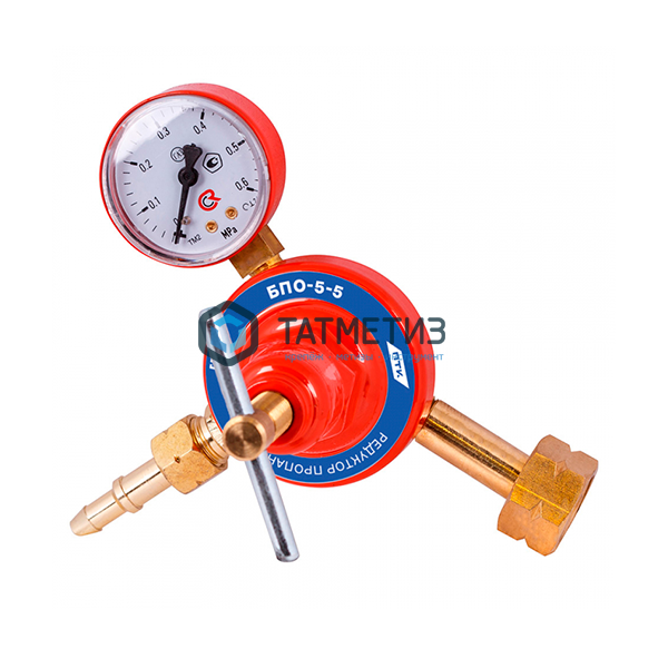 Редуктор пропановый БПО-5-5 Редуктор пропановый БПО-5-5