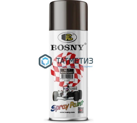 Краска аэроз. BOSNY 520 мл. №007 КОРИЧНЕВАЯ Краска аэроз. BOSNY 520 мл. №007 КОРИЧНЕВАЯ