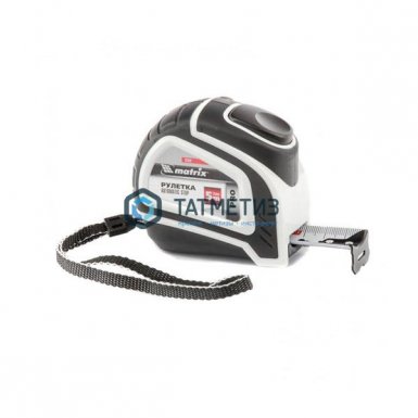 Рулетка Autostop, 5 м х 25 мм, двухкомпонентный корпус, автоматическая фиксация, PRO// Matrix -  магазин крепежа «ТАТМЕТИЗ»