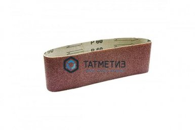 Лента абразивная бесконечная, P150,  75 х 457 мм, 3 шт.// MATRIX -  магазин «ТАТМЕТИЗ»
