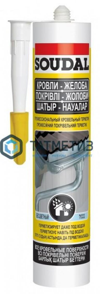 Герметик кровельный SOUDAL АКВАФИКС 310 мл / 15 -  магазин «ТАТМЕТИЗ»