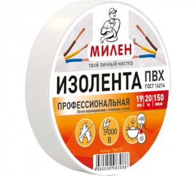 Изолента 19 мм х 20 м, ПВХ профессиональная, синяя МИЛЕН -  магазин крепежа «ТАТМЕТИЗ»