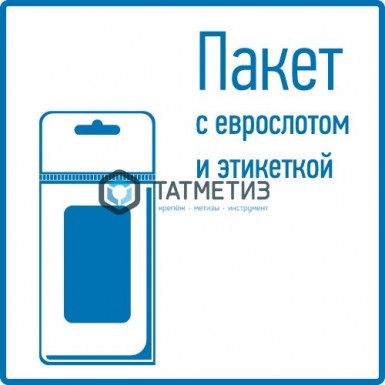 Хомут-стяжка стальной нерж. с покрытием  400 х 4,6  (50 шт/уп)  REXANT -  магазин «ТАТМЕТИЗ»