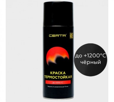 Краска аэроз. CERTA 520 мл. термостойкая черная -  магазин «ТАТМЕТИЗ»