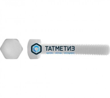 Болт М 12 х 30 полиамид DIN 933  (200 шт) -  магазин крепежа «ТАТМЕТИЗ»