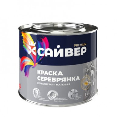 Краска  СЕРЕБРЯНКА  алкидная 18 кг. Сайвер -  магазин крепежа «ТАТМЕТИЗ»