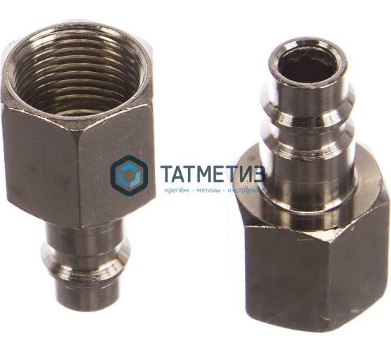 Ниппель универсальный быстросъемный ("папа"), внутренняя резьба 3/8", 2 шт. // Stels Ниппель универсальный быстросъемный ("папа"), внутренняя резьба 3/8", 2 шт. // Stels