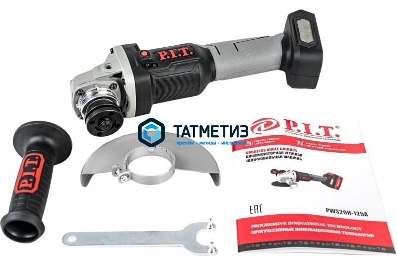 УШМ аккумуляторная бесщет. P.I.T PWS20H-125A, Li-ion, 20В, 2 ак.*4 Ач, 125мм, 7000 об/м, ЗУ УШМ аккумуляторная бесщет. P.I.T PWS20H-125A, Li-ion, 20В, 2 ак.*4 Ач, 125мм, 7000 об/м, ЗУ