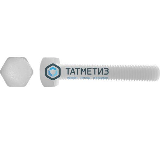 Болт М 6 х 25 полиамид DIN 933 (200 шт) Болт М 6 х 25 полиамид DIN 933 (200 шт)