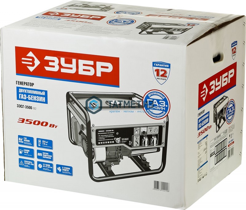 Генератор гибридный (бензин / газ), 3500 Вт, ЗУБР Генератор гибридный (бензин / газ), 3500 Вт, ЗУБР