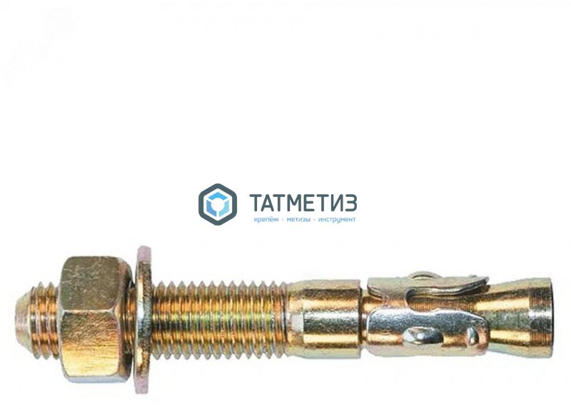 Анкер клиновой 16x200 ( 20 шт/уп) МС Анкер клиновой 16x200 ( 20 шт/уп) МС