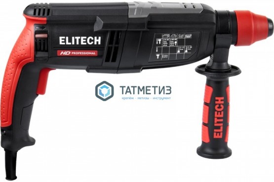 Перфоратор ELITECH RH0928RE (SDS+,AVC, 850Вт,3реж,3.2 Дж,0-5150уд/м,адаптер,кейс) -  магазин крепежа «ТАТМЕТИЗ»