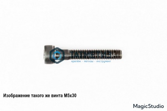 Винт DIN 912 А4 M 5 х 35 | «ТАТМЕТИЗ» Винт DIN 912 А4 M 5 х 35 - магазин крепежа «ТАТМЕТИЗ»