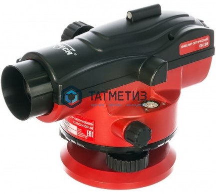 Нивелир оптический ELITECH ОН 36 (кр.36х,объ-в40мм,±1.5мм1км,мин.фокус 0.6м,отвес,ключ,2.2кг,кейс) | «ТАТМЕТИЗ» Нивелир оптический ELITECH ОН 36 (кр.36х,объ-в40мм,±1.5мм1км,мин.фокус 0.6м,отвес,ключ,2.2кг,кейс) - магазин крепежа «ТАТМЕТИЗ»