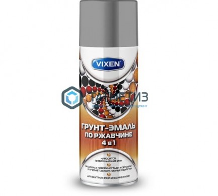 Грунт-эмаль по ржавчине 4 в 1 аэроз. VIXEN СЕРОЕ ОКНО  RAL 7040 520 ml./6 -  магазин крепежа «ТАТМЕТИЗ»