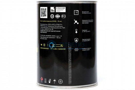 Эмаль термостойкая КРАСНАЯ Церта, 0,8 кг | «ТАТМЕТИЗ» Эмаль термостойкая КРАСНАЯ Церта, 0,8 кг - магазин крепежа «ТАТМЕТИЗ»